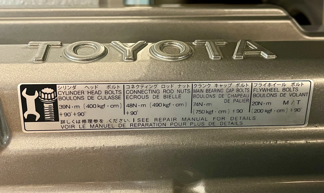 FZJ80 Valve Cover Sticker